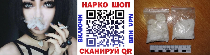 Купить Бутират  АМФ  A PVP  ГАШИШ  Кокаин  Меф мяу мяу  Марихуана  Дно