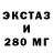 ЭКСТАЗИ mix Fl3nsburger