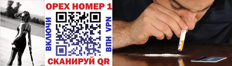 Кокаин 97%  Купить закладки  Дно 