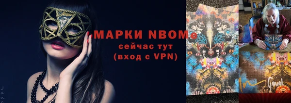 прущие крисы Инта