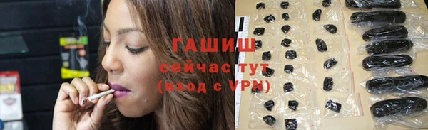 синтетический гашиш Иннополис