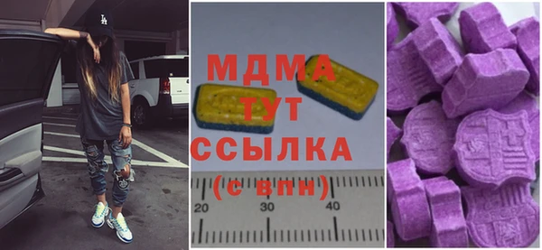 синтетический гашиш Иннополис