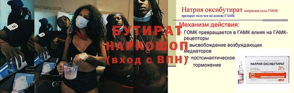 прущие крисы Инта