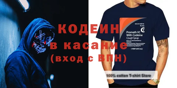синтетический гашиш Иннополис