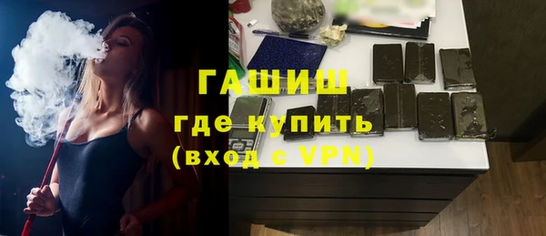 синтетический гашиш Иннополис