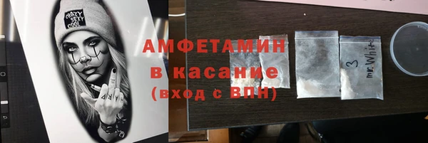 альфа пвп VHQ Каменногорск