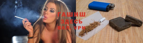 синтетический гашиш Иннополис