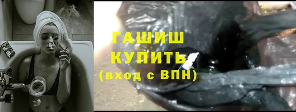 ПСИЛОЦИБИНОВЫЕ ГРИБЫ Инсар