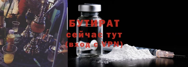 прущие крисы Инта