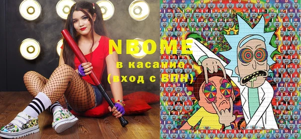 прущие крисы Инта