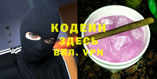 синтетический гашиш Иннополис