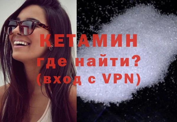 синтетический гашиш Иннополис