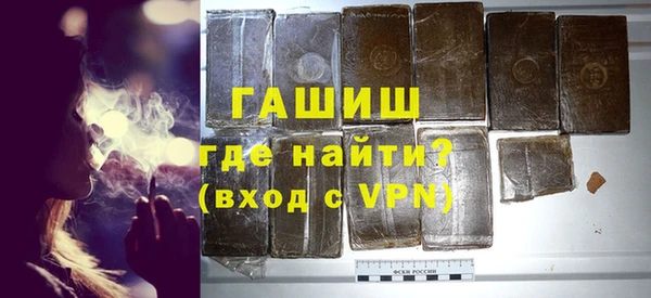синтетический гашиш Иннополис