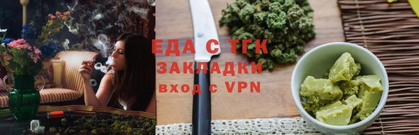 прущие крисы Инта