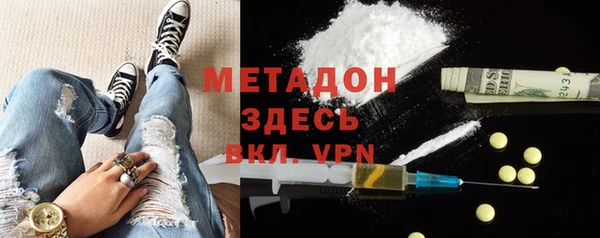 синтетический гашиш Иннополис