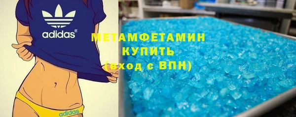 прущие крисы Инта
