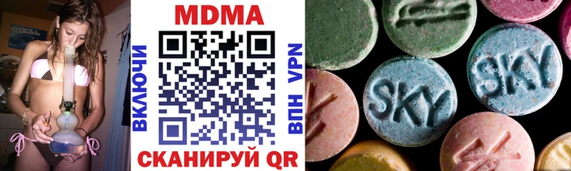 MDMA crystal  Купить закладки  Дно 