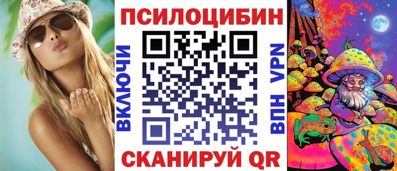Галлюциногенные грибы Cubensis  Купить  Дно 